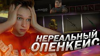 ОТКРЫТИЕ ИСКЛЮЧИТЕЛЬНЫХ КЕЙСОВ НА 30.000 В STALCRAFT! СПАСИБО ЗА 28.000️