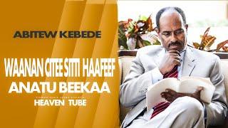 Abitew kebede #waanan citee sitti  haafeef Anatu beekaa #best oromo gospel song#yitbarektamiru