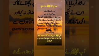 Golden lines status videos0️ #islam #shorts #youtubeshorts