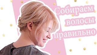 Летняя прическа для волос средней длины