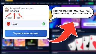 ️ КАК ВЫВЕСТИ БОНУСЫ 1WIN В РЕАЛЬНЫЕ ДЕНЬГИ?! ОТЫГРАЛ БОНУСЫ 1WIN И ВЫВЕЛ НА КАРТУ!