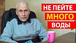 ПИТЬ или НЕ ПИТЬ? Как, Сколько и когда... М.Б. Болотов