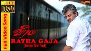 Theme of Veeram | Full Video Song | Veeram | Ajith | Tamanna | Devi Sri Prasad