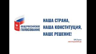 Наша страна – наша Конституция. В.В. Харитонов, глава Кольчугинского района