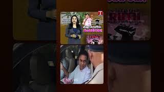 ఏసీబీ విచారణపై కేటీఆర్‌ కామెంట్స్‌ #ktr #formulaecarrace #tnews