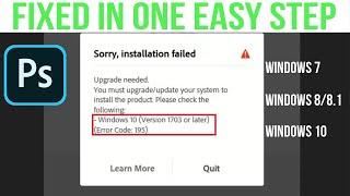 ERROR Code 195 | Fix in one easy step | Photoshop Error 195 | How to fix error 195 | Windows 7,8,10