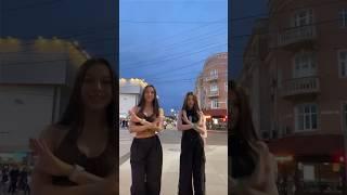 Милана Некрасова и Кристина  #милананекрасова #tiktok #likee #shortvideo #а4 #999