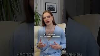 Возможно ли изменить мужчину?️Психология. Отношения. #shorts #изменитьсебя