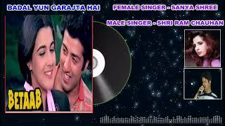 Badal Yun Garajta Hai Cover Singing By Shri Ram Chauhan With Sanya Shree