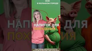 Как похудеть? Корица, какао и кофе #похудение #рецепты #пп