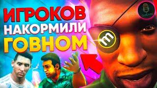 ТОП 10 ХУДШИХ ИГР 2021 ГОДА | По версии Metacritic