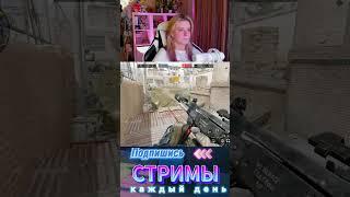 ОТБИРАЮТ КИЛЛЫ | тгк: Байтовая  #shorts  #warface #варфейс