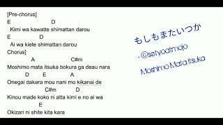 Moshimo mata itsuka lirik & chord gitar #trending #1