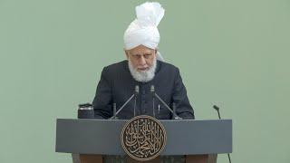 Friday Sermon | 18th October 2024 | 4K ULTRA HD