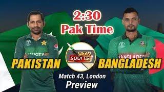 Pakistan Vs Bangladesh Live PTV Sports | Icc World Cup 2019 | Public Web Tv Live