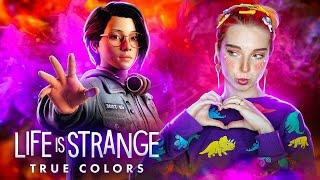 ПОЛНОЕ ПРОХОЖДЕНИЕ - У МЕНЯ СУПЕРСИЛА? ► Life Is Strange: True Colors #1