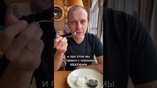 Как получить удовольствие от жизни: хорошая фигура и отказ от сладкого