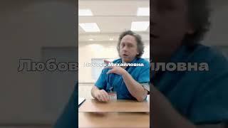 Ты не врач ‍️. Ты алкота ! #интерны #нарезки #сериалы  #юмор