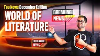 Trending Topics in English Literature | Latest News Updates: December 2024