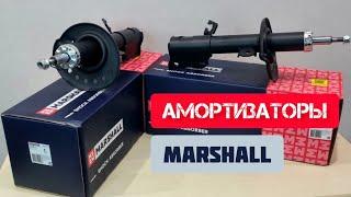 Marshall амортизаторы ниссан кашкай j10 (M8010732, M8010731)