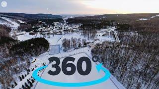 Панорама на 360 градусов горнолыжный комплекс Ян. Альметьевск.