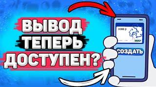  Как Обналичить Пушкинскую Карту. Как снять деньги с пушкинской карты.