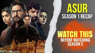 ASUR | SEASON 1 Recap in 20 mint | ASUR Explanation in Hindi | Nikita And Shail