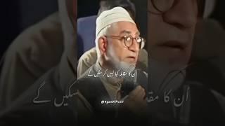 Dr Israr Ahmed
