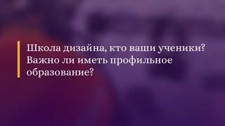 Дизайнер АЛЕКСАНДРА САРНАВСКАЯ/Отвечает на самые актуальные вопросы в эфире «Комсомольская правда»