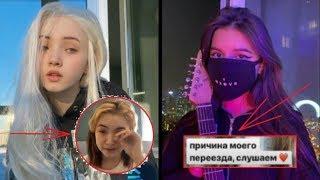 ПОЧЕМУ КАРАМБЕЙБИ ПЛАЧЕТ l ПОЧЕМУ TENDERLYBAE ПЕРЕЕХАЛА