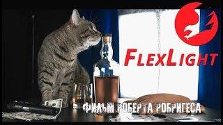 Гибкие светодиодные панели Falcon Eyes серии FlexLight