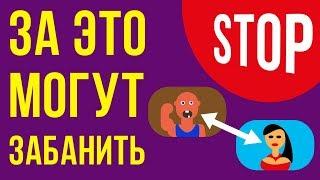 За что можно получить страйк на ютубе. Что нужно знать о превью для видео youtube.