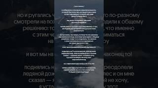 я развожусь с человеком после 3 лет и 3 месяцев отношений (продолжение в комментарии) #развод