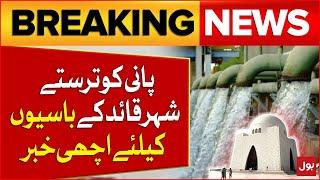 Water Restored For The People Of Karachi |  Water Supply Crises In Karachi | Breaking News