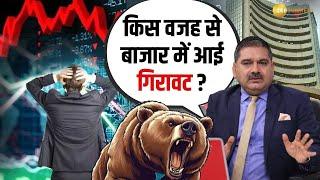 Will Today Bring a Market Breakout? Insights from Anil Singhvi | Editors Take