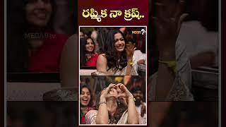 రష్మిక నా క్రష్ | Nagarjuna | Rashmika Mandanna | Mega9tv