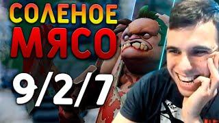 Versuta ДЕЛАЕТ МЯСНЫЕ КОТЛЕТЫ | Нарезки версуты Dota 2