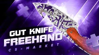  Gut Knife | Freehand / Нож с лезвием-крюком | Ручная роспись / CS2