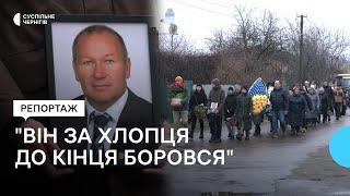 У Брусилові на Чернігівщині поховали Анатолія Дубину, який намагався врятувати внука та потонув