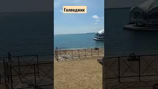 Геленджик, море, солнце