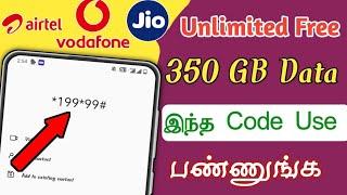 Free internet || Vodafone free internet offer || Unlimited Free internet 2024 || sk tech central