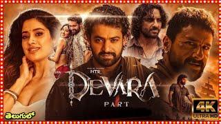 Devara (2024) Telugu Full Movie | NTR | New Telugu Movies 2024 Full Movie | Review and Facts