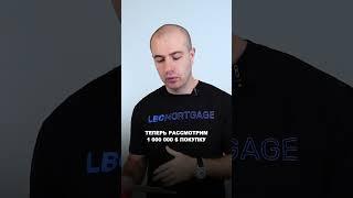 Какой будет платеж с FHA #fha #инвестиции #ипотека