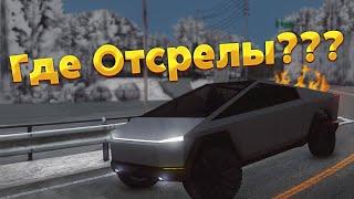 Обзор Кибертрака | drift paradise ферто