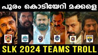 SLK ടീമുകൾ ഒരു അവലോഹനം ️️‍ Troll Video | Super league Kerala Football l Football | Vyshnav Trolls