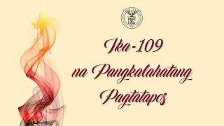 UPD Graduation 2020: Ika-109 Pangkalahatang Pagtatapos ng UP Diliman