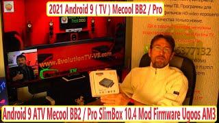 2021 Android 9 ( TV ) Mecool BB2 / Pro SlimBox 10.4 Amlogic S912 Mod Firmware Ugoos AM3