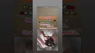 sad video please Subscribe Kar dena Me DHANU DANCER   shopprt karo ️️️️️️ No Love