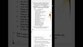 #pup_ba_sem_2_physical_education_previous_year_question_paper
