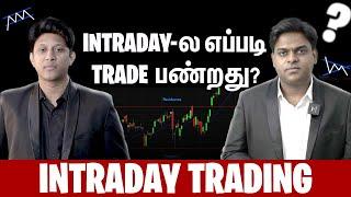 4 Tips for Intraday Traders!! Intraday Trading Masterclass!!